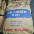 K67 Pvc Resin Product SG5 Price